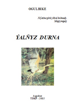Yalnyz-durna